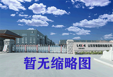 荣帝矿山机械有限责任公司強制(zhi)性清潔(jie)生産審(shen)核企業(ye)信息公(gong)示